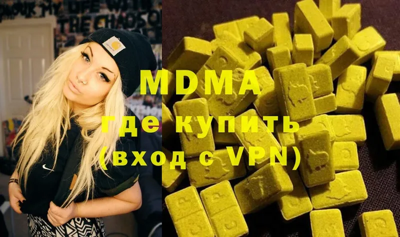 OMG как зайти  Шелехов  МДМА Molly 